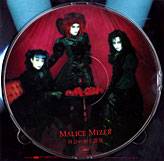 Malice Mizer : Sakai no chi to Bara (Singles n°2)